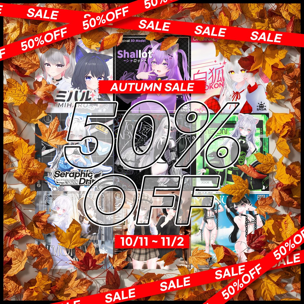 SAK_5654's tweet photo. ✨🍂秋限定セール開催中！🍂✨
📢いまなら50％OFF お見逃しなく👀

📅期間は10/11~11/2！

 🎁セール期間中 RTしてくれた方の中から🎁
💛5名様にお好きなアイテムをプレゼント💛 

🎉当選発表日は11/3です！

🛍️BOOTH : https://t.co/C4PD7dFjyT

#IIASAshop #VRChat #booth_pm https://t.co/pSyLU0Vn6A