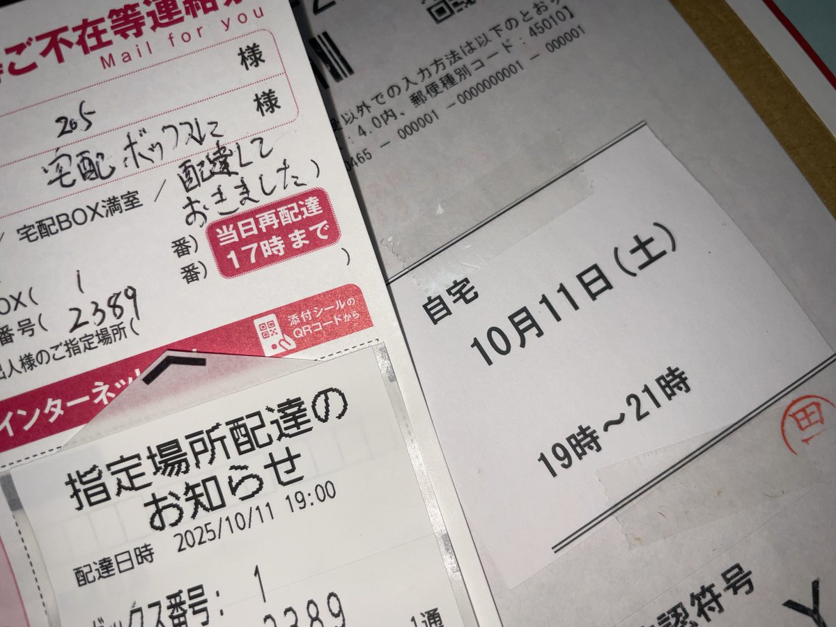 【Happy】速達 よち on X