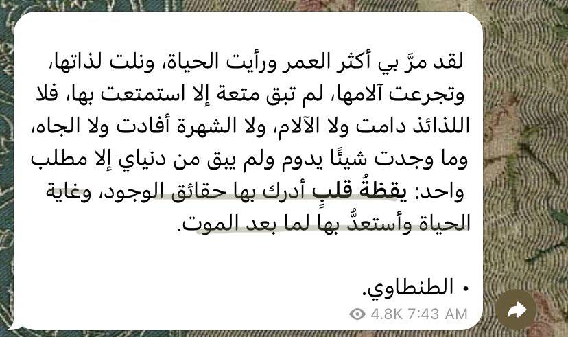 روان . (@dhakar___) on Twitter photo 