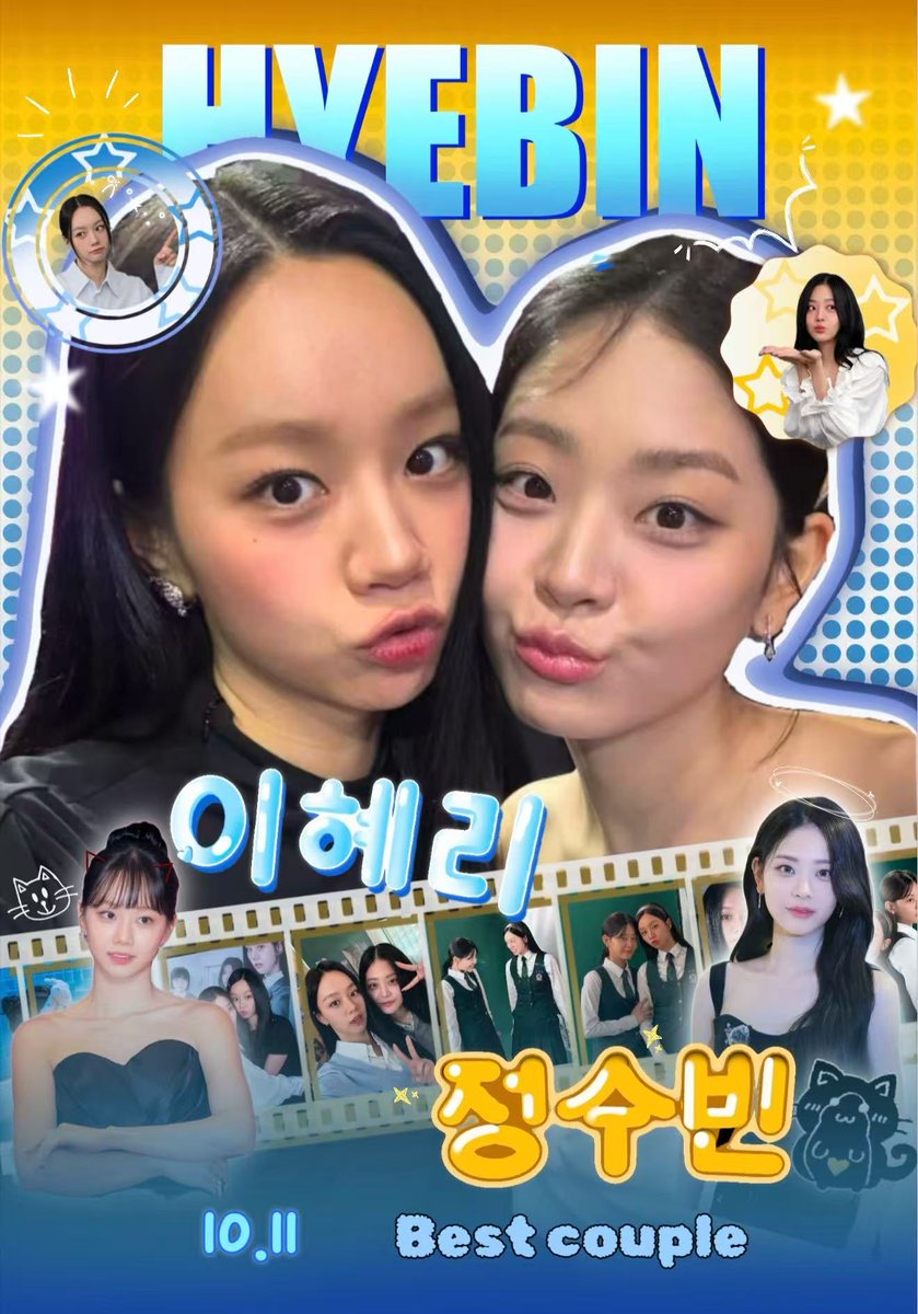 Hyeri-Subin Fanpage China tweet media