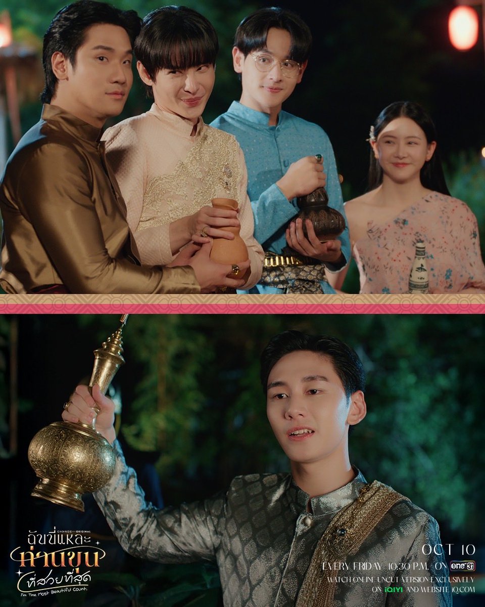 TheBLXpress's tweet photo. #TheMostBeautifulCountEP11...Jade got the scare of his life, imagining that his dear friend, the King was dead. Whilst it was just a staged death to fool Saenyakorn. I'm wondering what kind of help, Madam Nisa can lend. Here's hoping Kosol & the rest can quell the rebellion 🙏🙏 https://t.co/qf02OUdBWT
