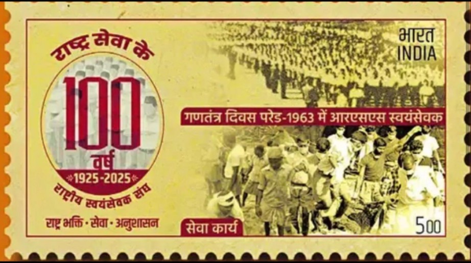 Raviyadav_bjp's tweet image. Celebrating 100 years of selfless service and nation-building by @RSSorg

The Government of India has issued special commemorative coins and stamps a tribute to the RSS’s century-long legacy of discipline, devotion, and unwavering service to the nation.

Buy the commemorative…