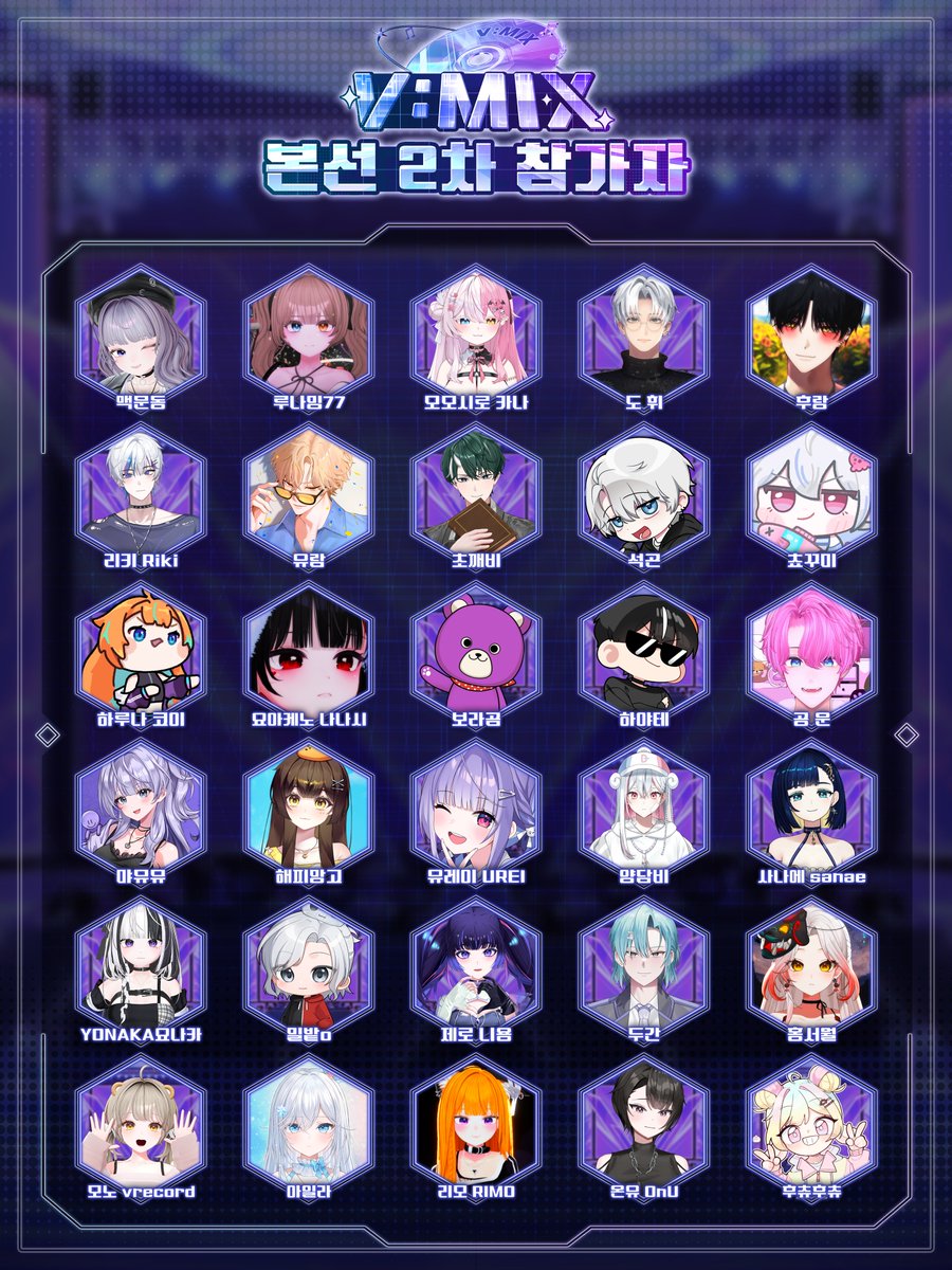 【치지직 버츄얼 노래경연대회V:MIX 지금 시작합니다】
생방송 링크
chzzk.naver.com/0dcec72cd10330…