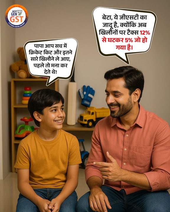 SanjayTandonBJP's tweet image. #NextGenGST
कम टैक्स, ज्यादा बचत!

#GSTBachatUtsav