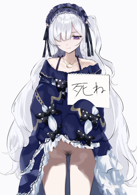 ……………………… 