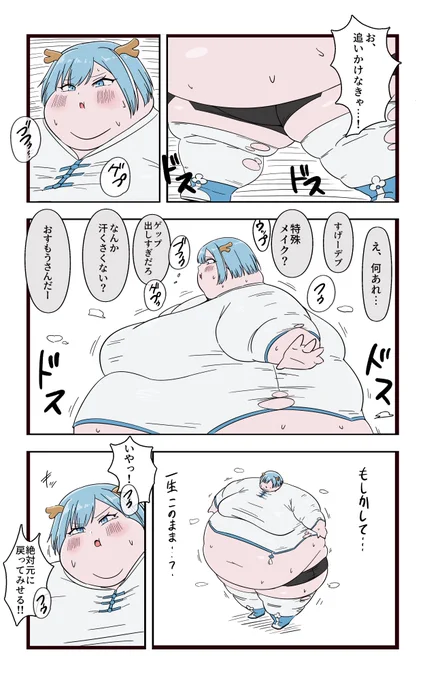 4/5 