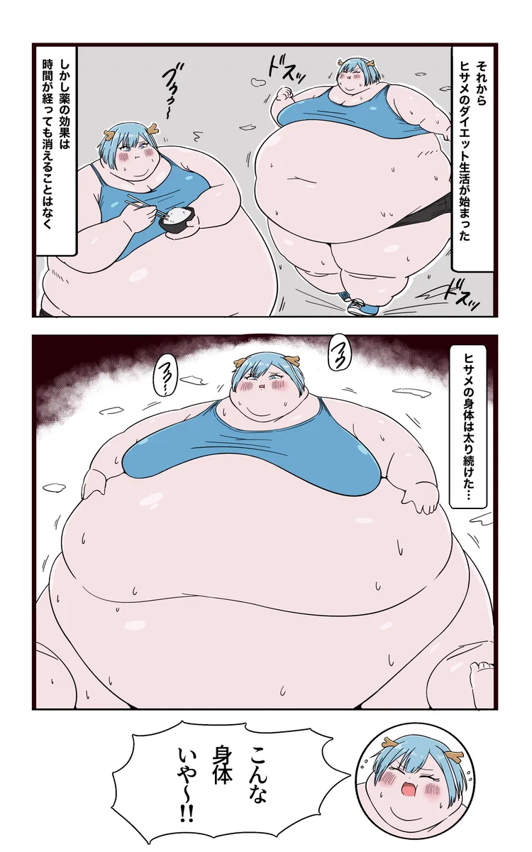 ヴぇすばー on X: 