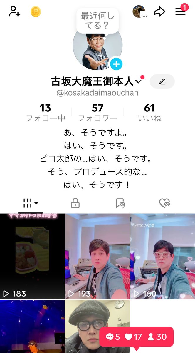 kosaka_daimaou's tweet image. ワイドスクランブルサタデー終わり、
弟の仕事先、国士舘大学町田校で講演会という名のトークショーやってきた！有難う！

そして…TikTok50人越えた！
これで生配信できる！
皆様有難う！
後から…やるね！