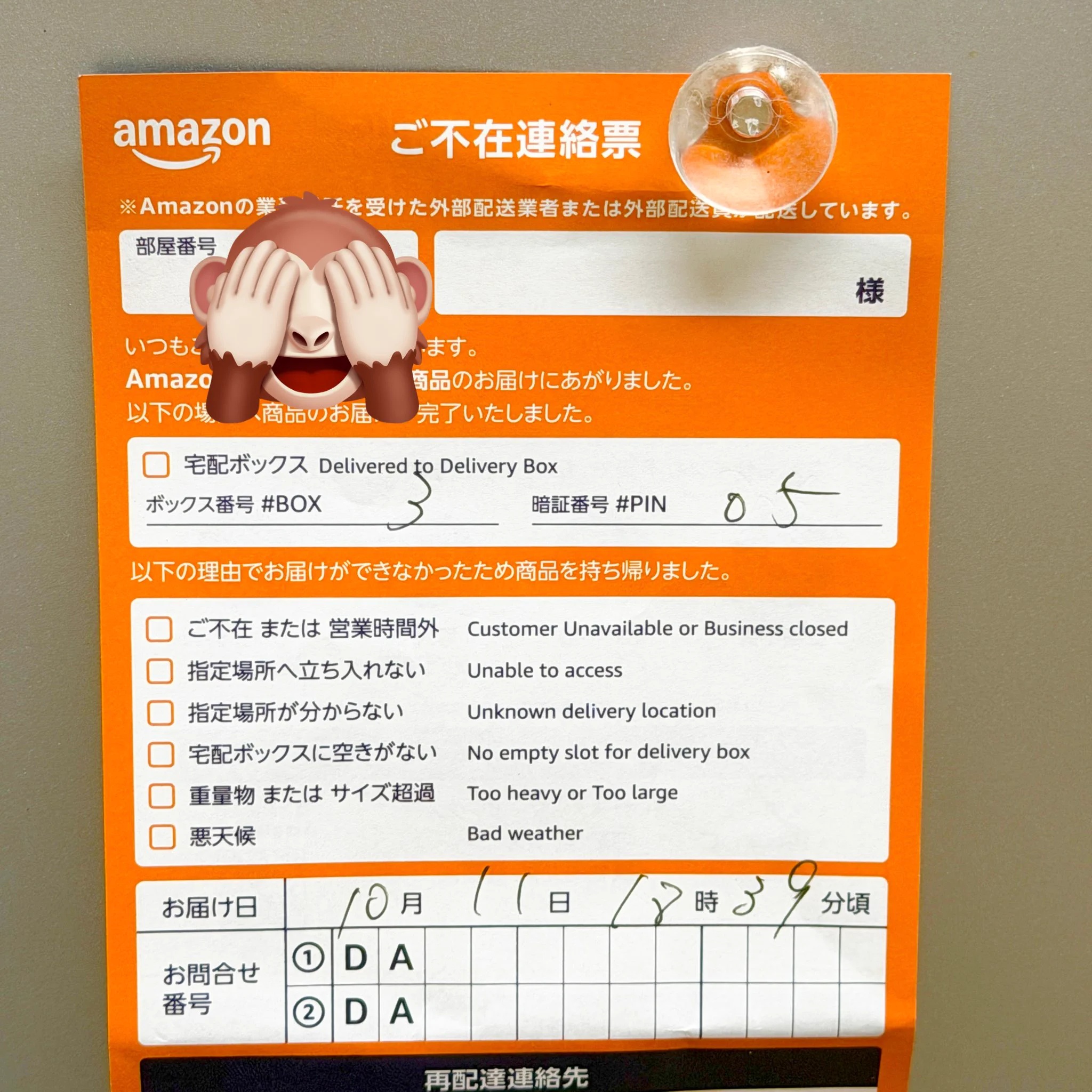 あいろん on X: 