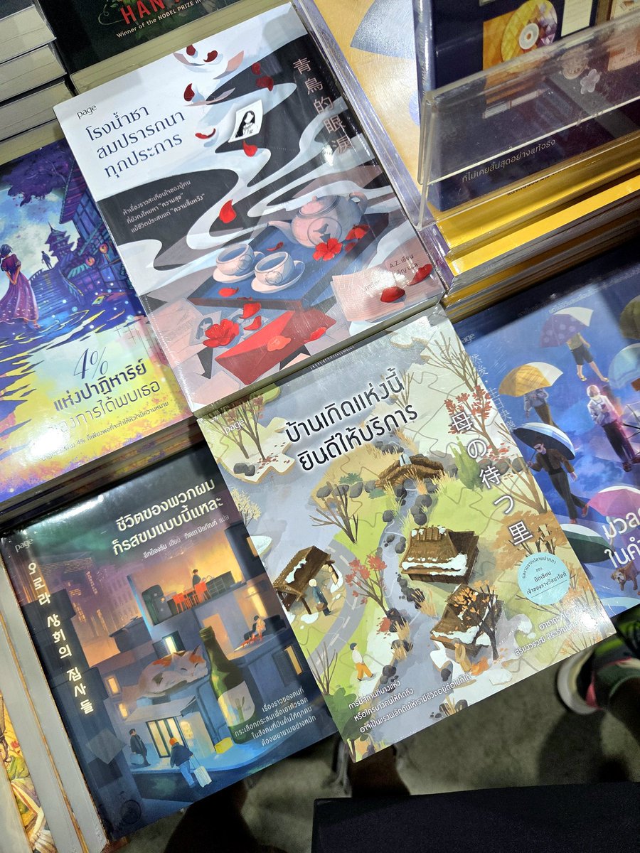 ไปงานหนังสือละตื่นเต้นที่เจอปกที่ตัวเองวาดตามบูธนั้นๆ นี้ ๆ สนุกอะ 5555555🏃🏻‍♂️