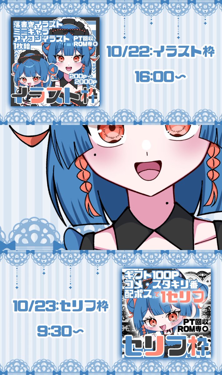 KonMA_HiRArI's tweet image. ◤初配信week◢

やっとみんなに会えるね💙

ｰｰｰｰｰ

IRIAM▶︎ web.iriam.app/s/user/450TRuS…

ｰｰｰｰｰ

初配信week限定バッチ特典あり📛(まだひみつ♡)ぜひ配信見に来てね🧊🫧

全反応巡回します💎

 #IRIAM準備中  #IRIAMライバーと繋がりたい  #IRIAM繋がり隊