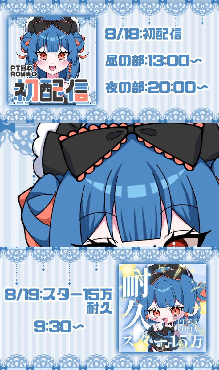 KonMA_HiRArI's tweet image. ◤初配信week◢

やっとみんなに会えるね💙

ｰｰｰｰｰ

IRIAM▶︎ web.iriam.app/s/user/450TRuS…

ｰｰｰｰｰ

初配信week限定バッチ特典あり📛(まだひみつ♡)ぜひ配信見に来てね🧊🫧

全反応巡回します💎

 #IRIAM準備中  #IRIAMライバーと繋がりたい  #IRIAM繋がり隊