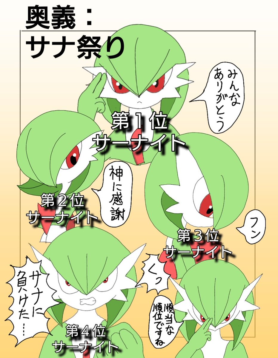 ドォー(・ 〰️ ・) (@bSWwgPDyARJAVsD) / Posts / X