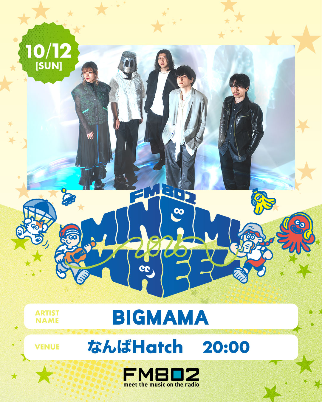 maaさま 𝐁𝐈𝐆𝐌𝐀𝐌𝐀 on X: 