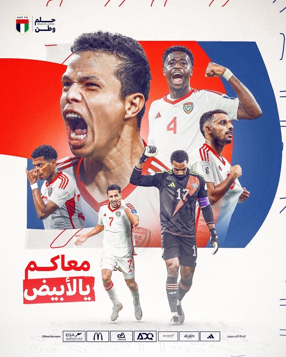 FarahAbdulHamed's tweet image. اليوم ما في رمادي.. الكل أبيض
في قلوبنا دعاء، أمنيات، وهتافات ،
من #الامارات  إلى الدوحة 🇦🇪
منصور  يا الأبيض  بإذن الله 🤍⚽️

 #حلم_وطن 
#منصور_يا_الأبيض