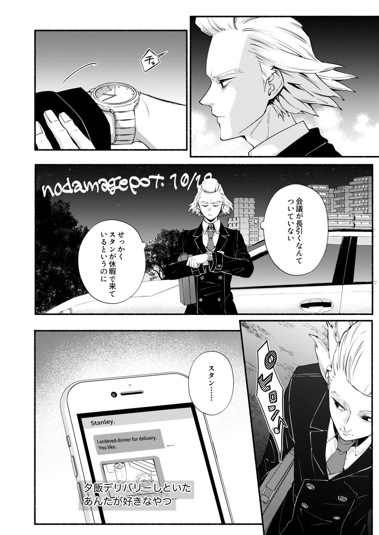 あたりめ (@SXmoko2929) / X