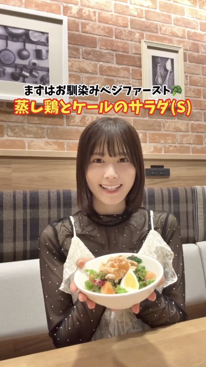 _dashi__nibu's tweet image. 相変わらずベジファーストで好きすぎる🥦
6月のもぐもぐ動画でもおんなじの頼んでたよね、確かー！！
#nibugram