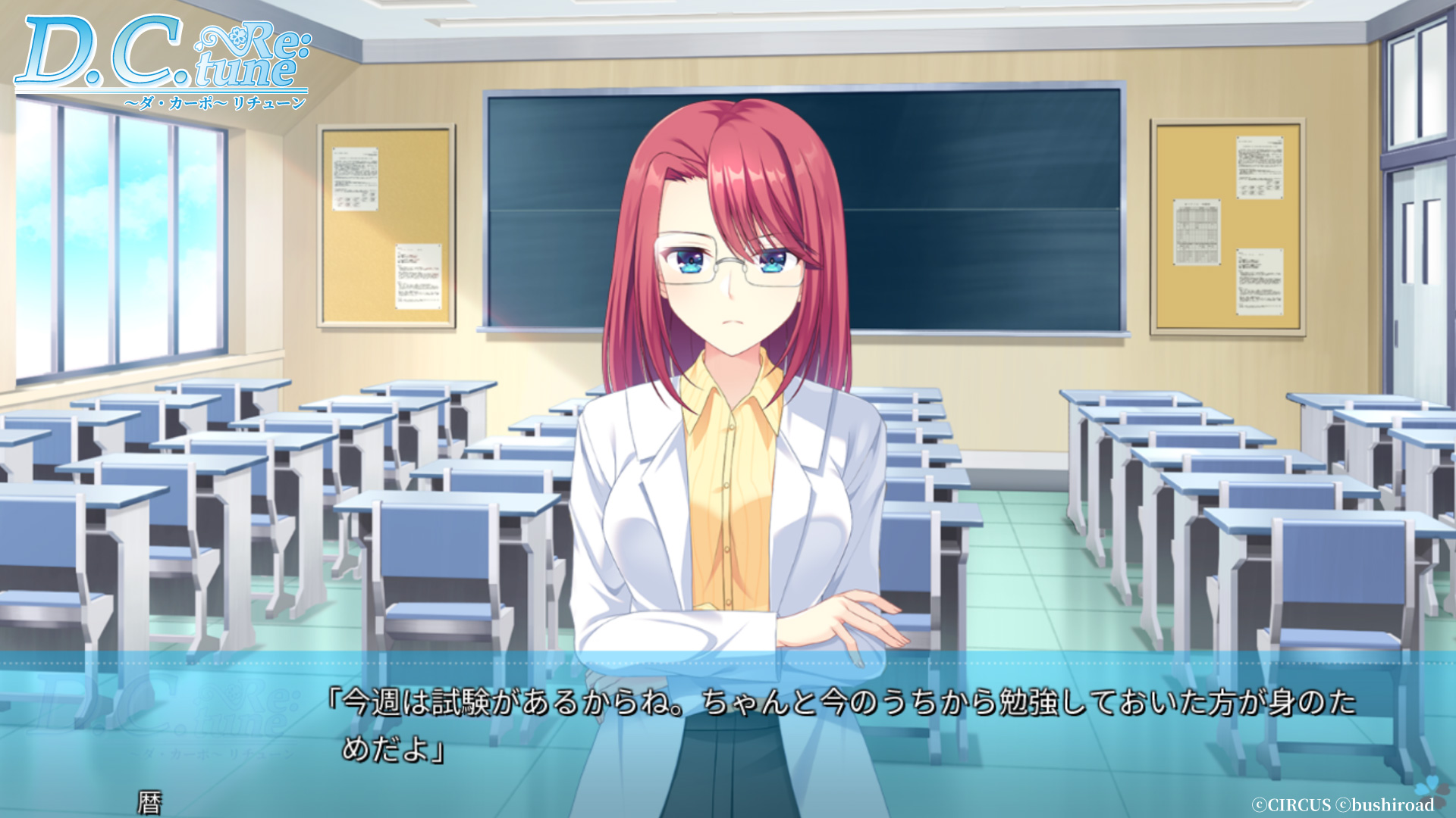 ねっちページ りゅのほさん特設ページ フリーカード冊子 ｜ Z/X - Zillions of