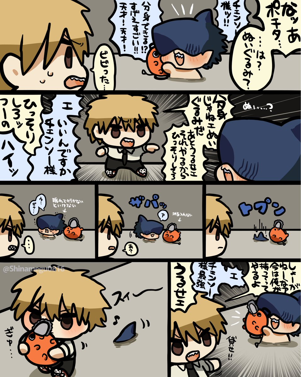 たやんぽす (@ykktya) / Posts / X