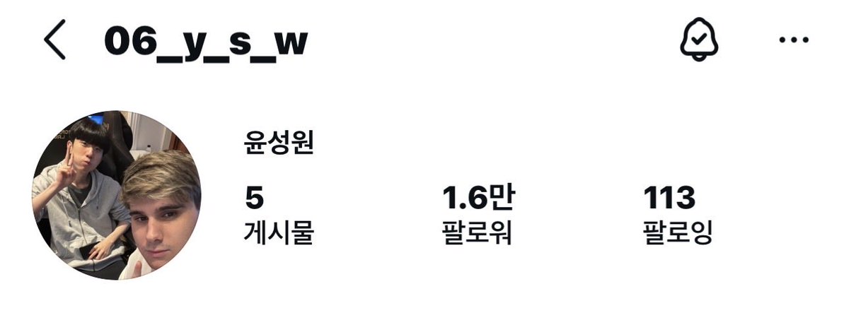 포비 인스타 프사생겼다 !!!
정글 선수님이랑 친한거 넘 쪼아요🥲
귀엽다 윤포비