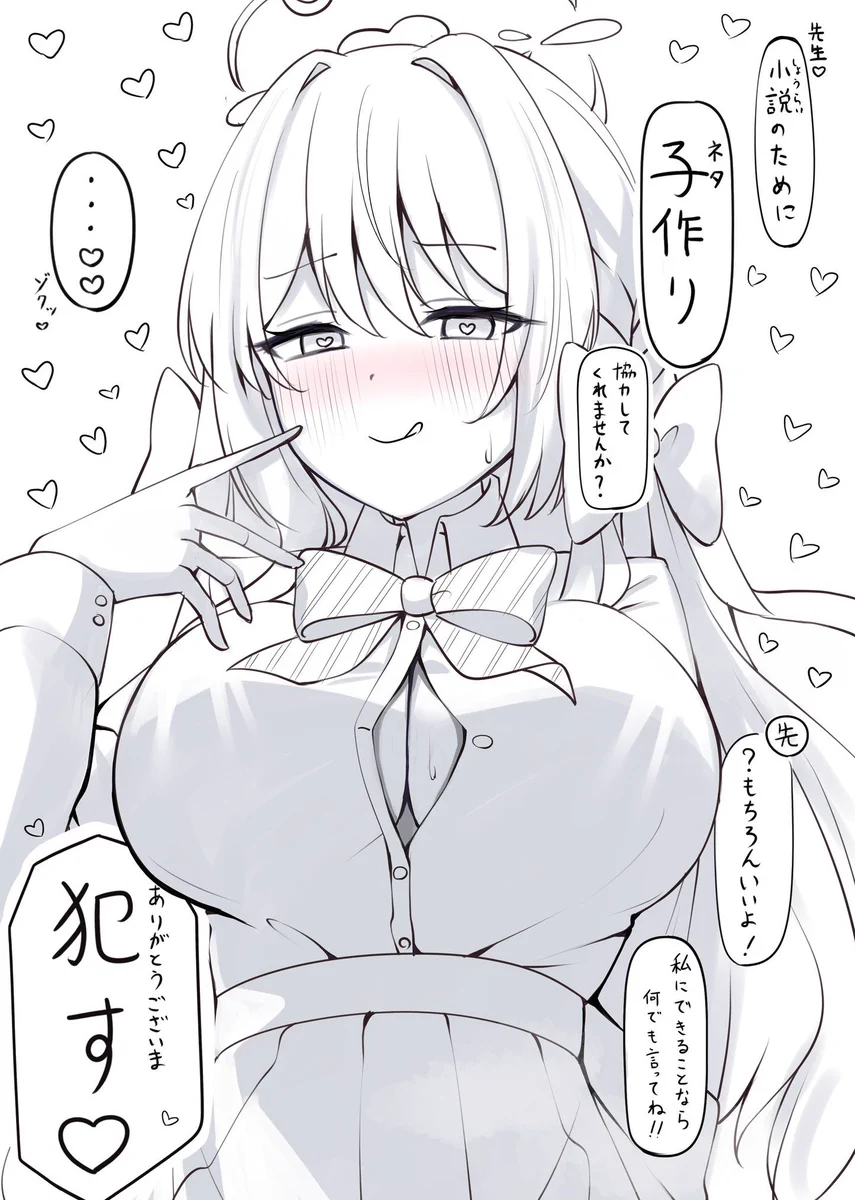 Calin🐧🐰新刊電子版配信開始！ on X: 