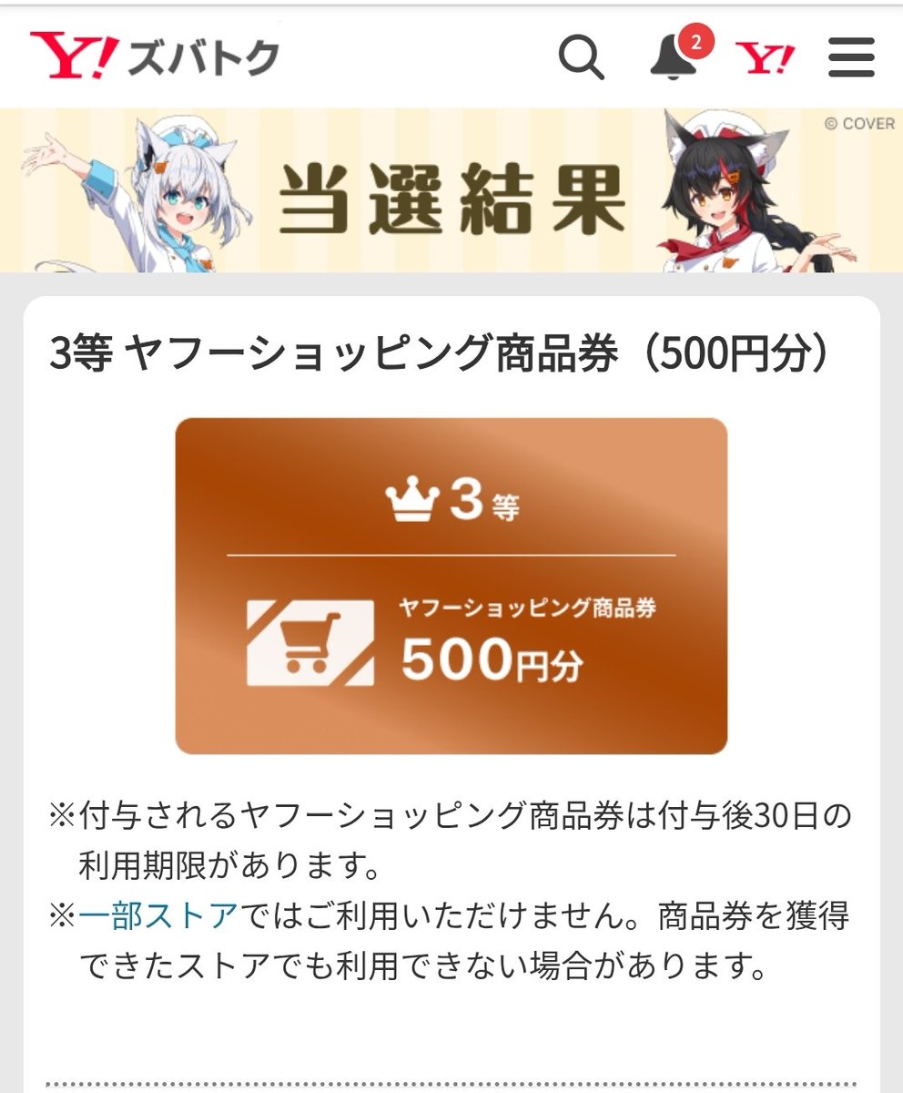 ココア　プロフ確認お願い致します。 ココア プロフ確認お願い致します。様 リクエスト 3点 まとめ