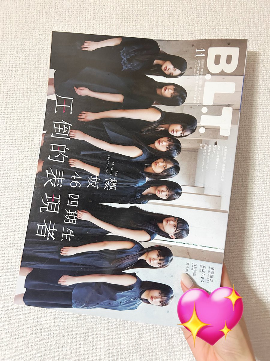 四期生ちゃん表紙のB.L.T.やっと買いに行けた〜^&gt; ·̫ &lt;^⭐️♩
記念すべき9人での初表紙☆*。
インタビュー大ボリュームで読み応えありすぎた🤦🏻‍♀️💞

#BLT #櫻坂46四期生