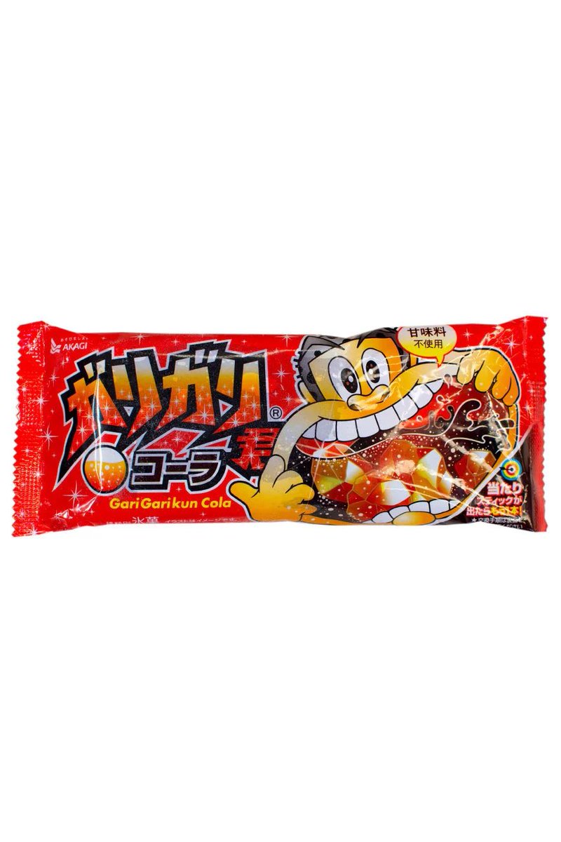 oitixion's tweet image. (Akagi makes the best popsicle in the world)