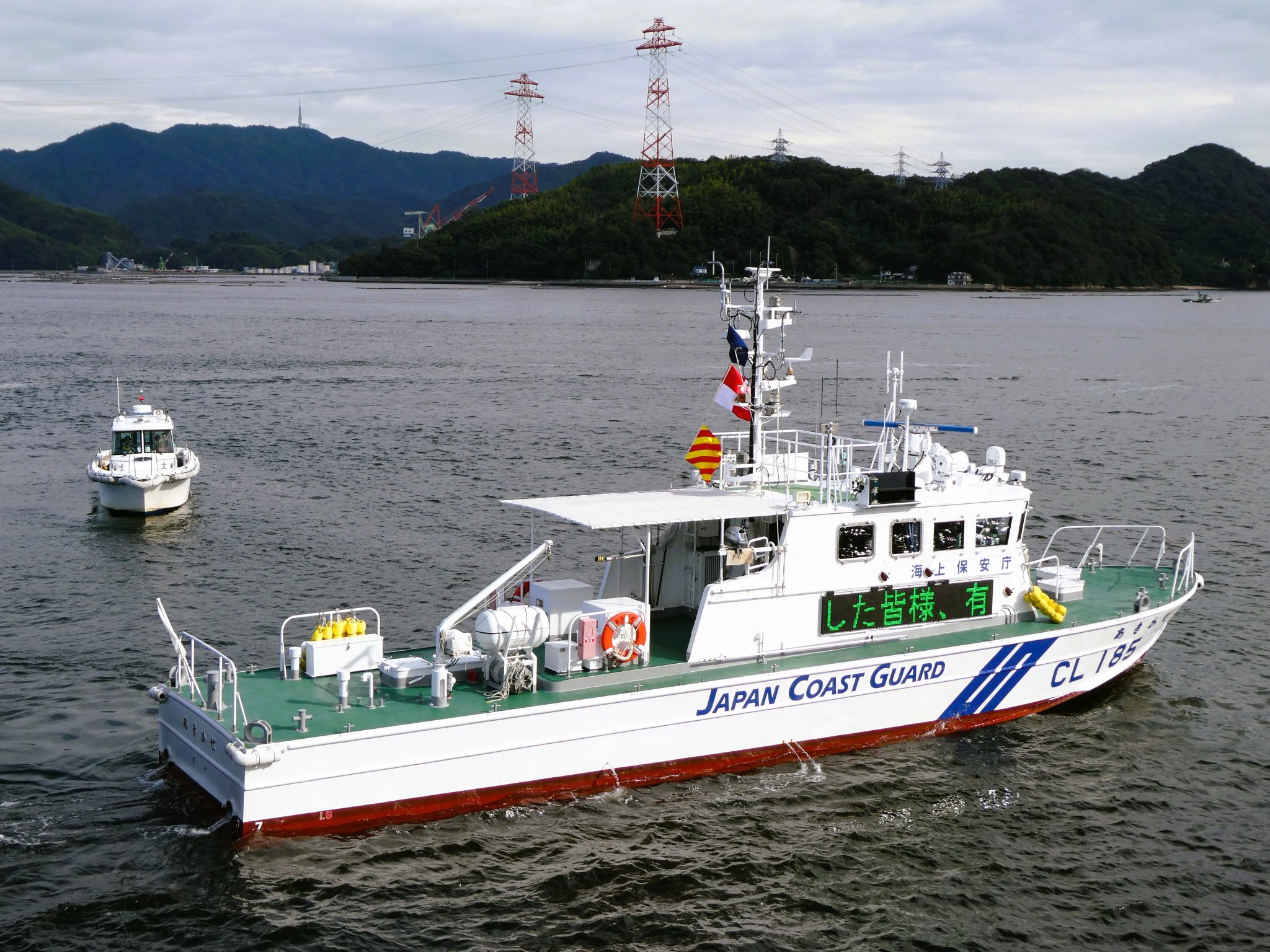 海上保安六法 平成29年版 海上保安六法 平成29年版 海上保安六法 平成29年版 海上保安六法