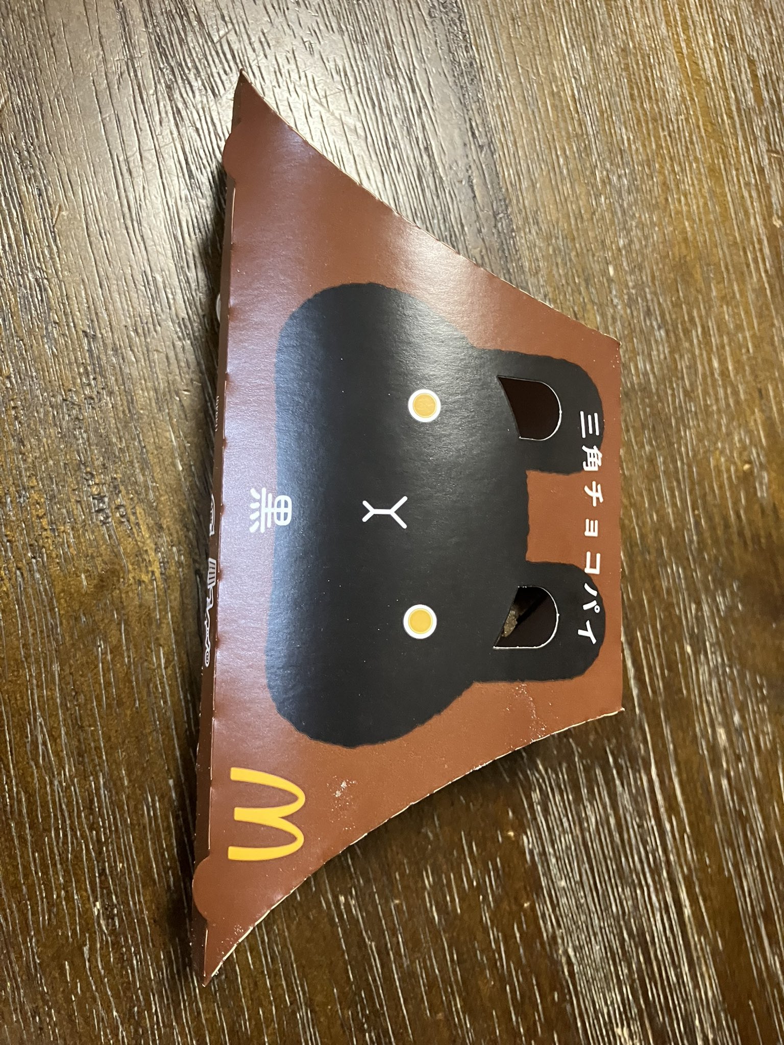 こたつみかん✩✩✩ Leak Concept sketch Keychain design reveals Zeztz's PU1