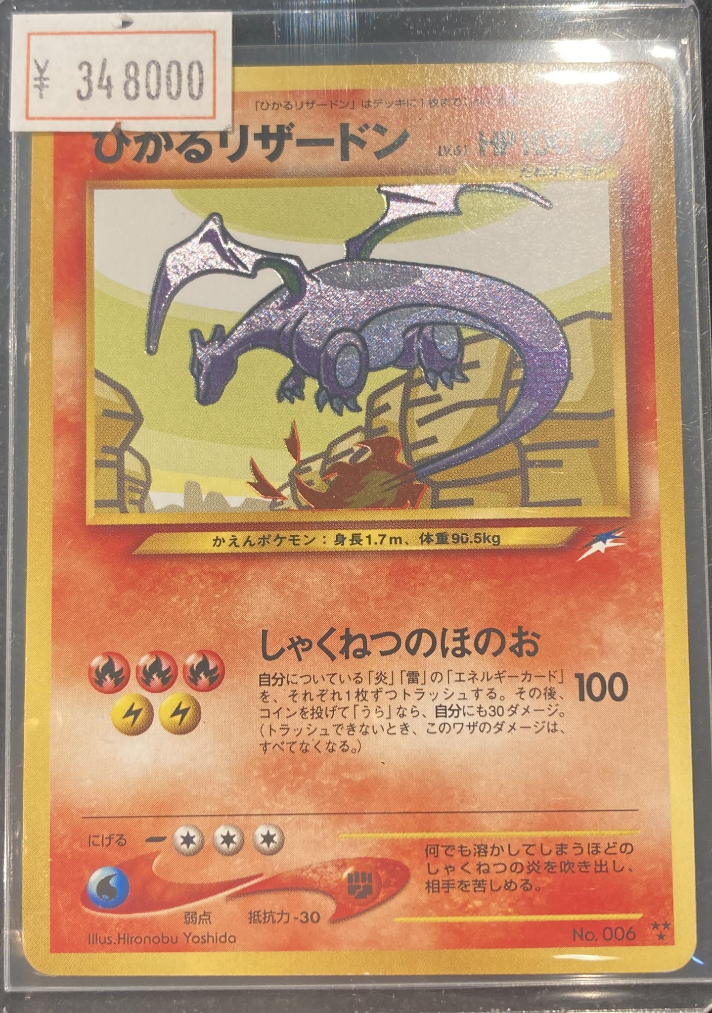 VALUABLE CARD TOKYO 秋葉原 on X: 