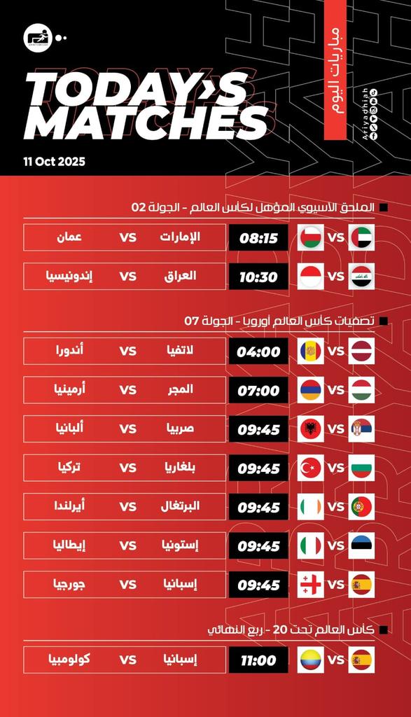أبو طلال (@ittihadi_zaman) on Twitter photo 