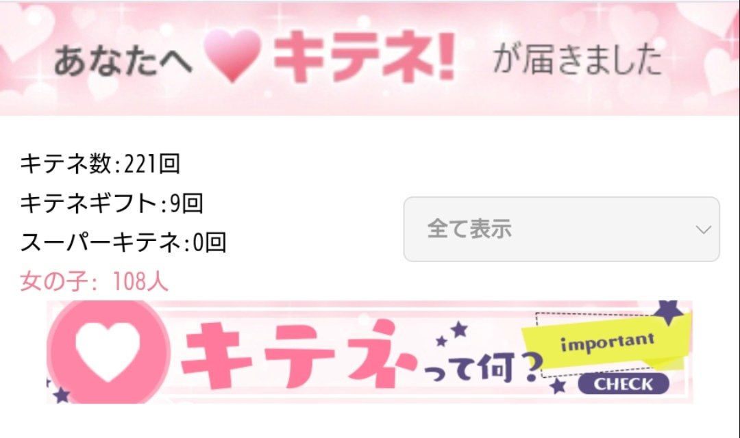 GatyCc's tweet image. ヘブンに
スーパーキテネがあるのか！
欲しい!
女の子には誰得？だよね