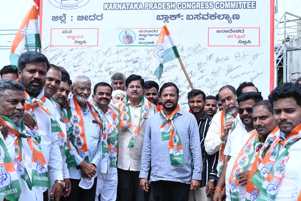 MLCvijaysingh's tweet image. ಇಂದು #ಬಸವಕಲ್ಯಾಣ ಬ್ಲಾಕ್ ಕಾಂಗ್ರೆಸ್ ಸೇರಿದಂತೆ ಅನೇಕ #ಕಾಂಗ್ರೆಸ್ ಘಟಕ ವತಿಯಿಂದ ಆಯೋಜಿಸಿದ ಮತದಾನ ಕಳವು ವಿರೋಧಿ(#VoteChori) ಸಹಿ ಅಭಿಯಾನದಲ್ಲಿ ಭಾಗವಹಿಸಿ ಮಾತನಾಡಿ ಇದು ಒಂದು ಪಕ್ಷದ ಹೋರಾಟವಲ್ಲ, ಪ್ರಜಾಪ್ರಭುತ್ವವನ್ನು ಉಳಿಸುವ ಹೋರಾಟ. ತಾಲೂಕಿನ ಪ್ರತಿಯೊಬ್ಬ ಕಾರ್ಯಕರ್ತರು ಬಿಜೆಪಿ ಮಾಡಿರುವ ಈ " ವೋಟ್ ಚೋರಿ " ಬಗ್ಗೆ ತಮ್ಮ ಬೂತ್…