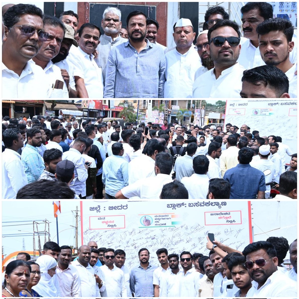 MLCvijaysingh's tweet image. ಇಂದು #ಬಸವಕಲ್ಯಾಣ ಬ್ಲಾಕ್ ಕಾಂಗ್ರೆಸ್ ಸೇರಿದಂತೆ ಅನೇಕ #ಕಾಂಗ್ರೆಸ್ ಘಟಕ ವತಿಯಿಂದ ಆಯೋಜಿಸಿದ ಮತದಾನ ಕಳವು ವಿರೋಧಿ(#VoteChori) ಸಹಿ ಅಭಿಯಾನದಲ್ಲಿ ಭಾಗವಹಿಸಿ ಮಾತನಾಡಿ ಇದು ಒಂದು ಪಕ್ಷದ ಹೋರಾಟವಲ್ಲ, ಪ್ರಜಾಪ್ರಭುತ್ವವನ್ನು ಉಳಿಸುವ ಹೋರಾಟ. ತಾಲೂಕಿನ ಪ್ರತಿಯೊಬ್ಬ ಕಾರ್ಯಕರ್ತರು ಬಿಜೆಪಿ ಮಾಡಿರುವ ಈ " ವೋಟ್ ಚೋರಿ " ಬಗ್ಗೆ ತಮ್ಮ ಬೂತ್…