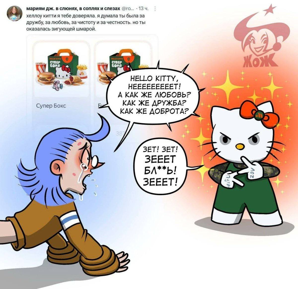 <a href="/rusbearnick/">Νικολάι🇷🇺⚔️🦖</a>