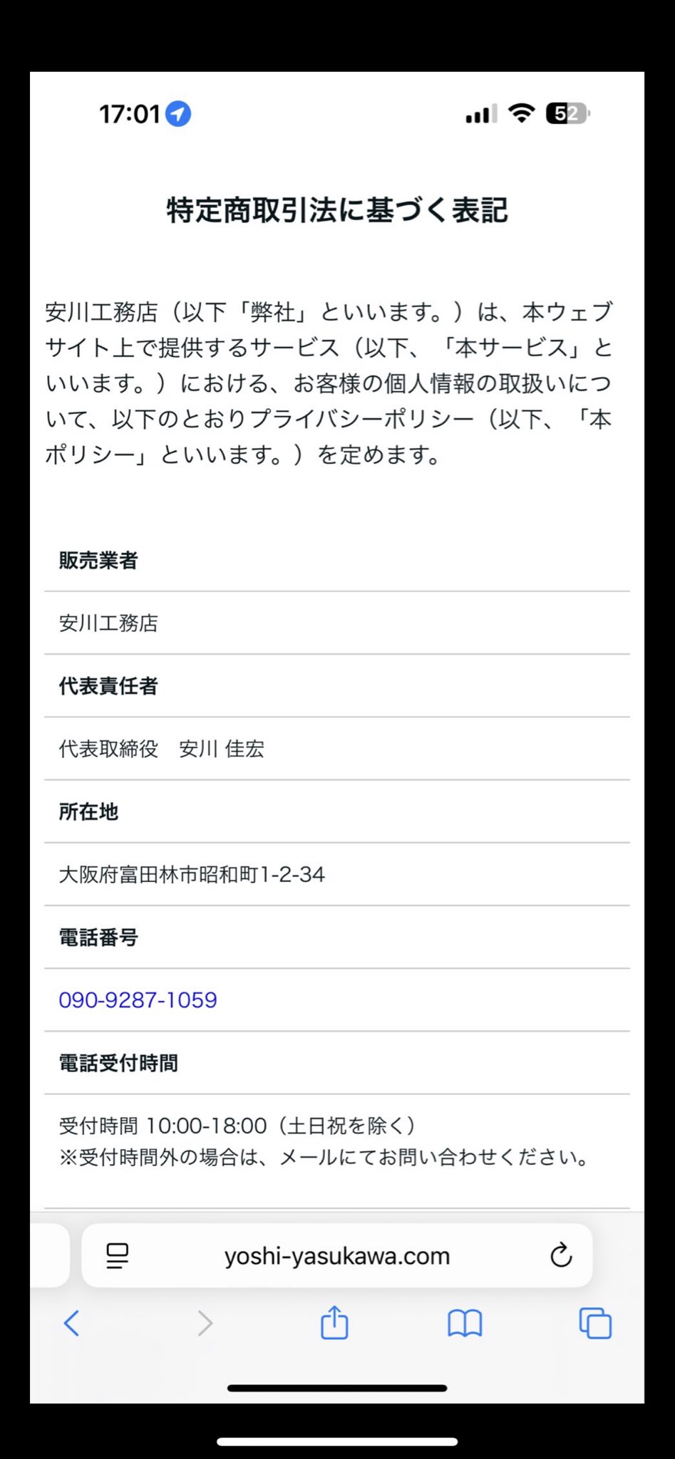 鈴木聡一郎(そうみ) on X: 