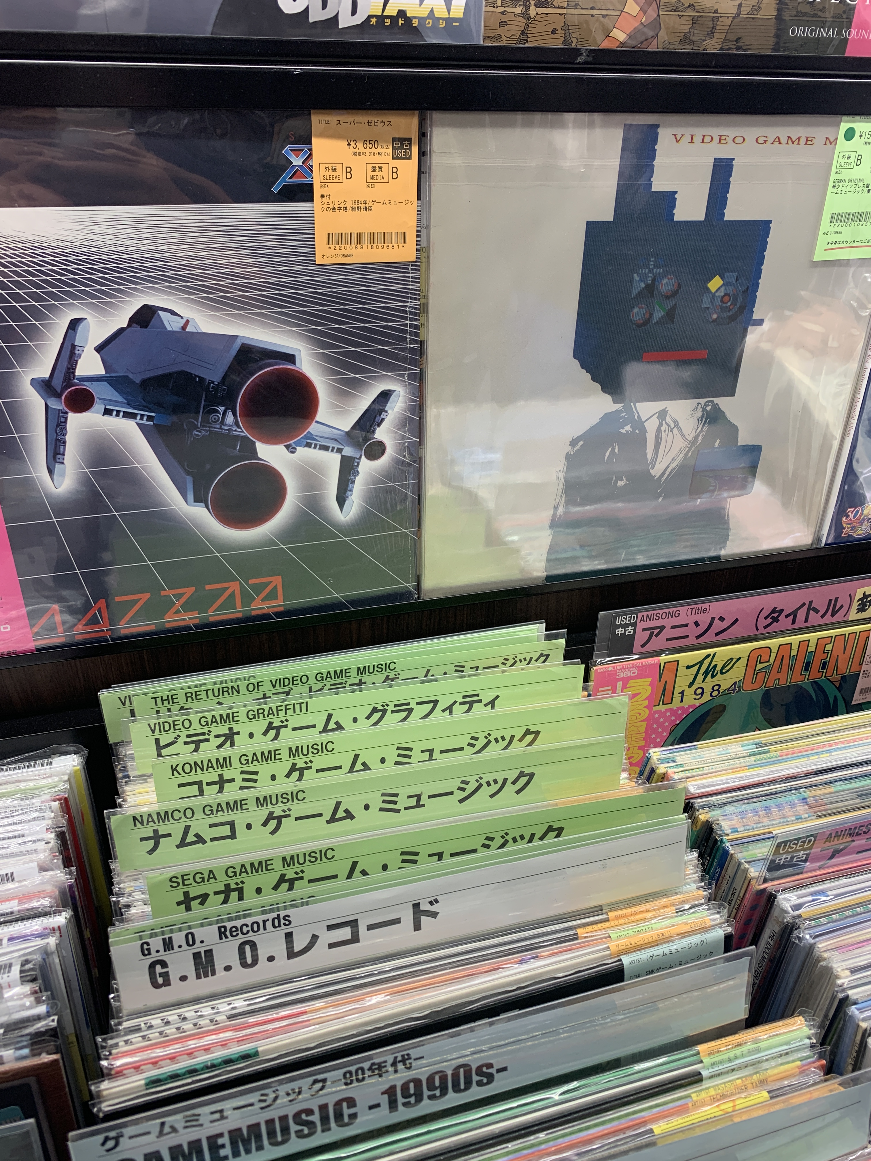 【新品未開封】アップサイドダウン:クリエイションレコーズ　エクスターミネイテッド OTOGIMASHOU【初回限定盤】｜EVIL LINE RECORDS OFFICIAL STORE