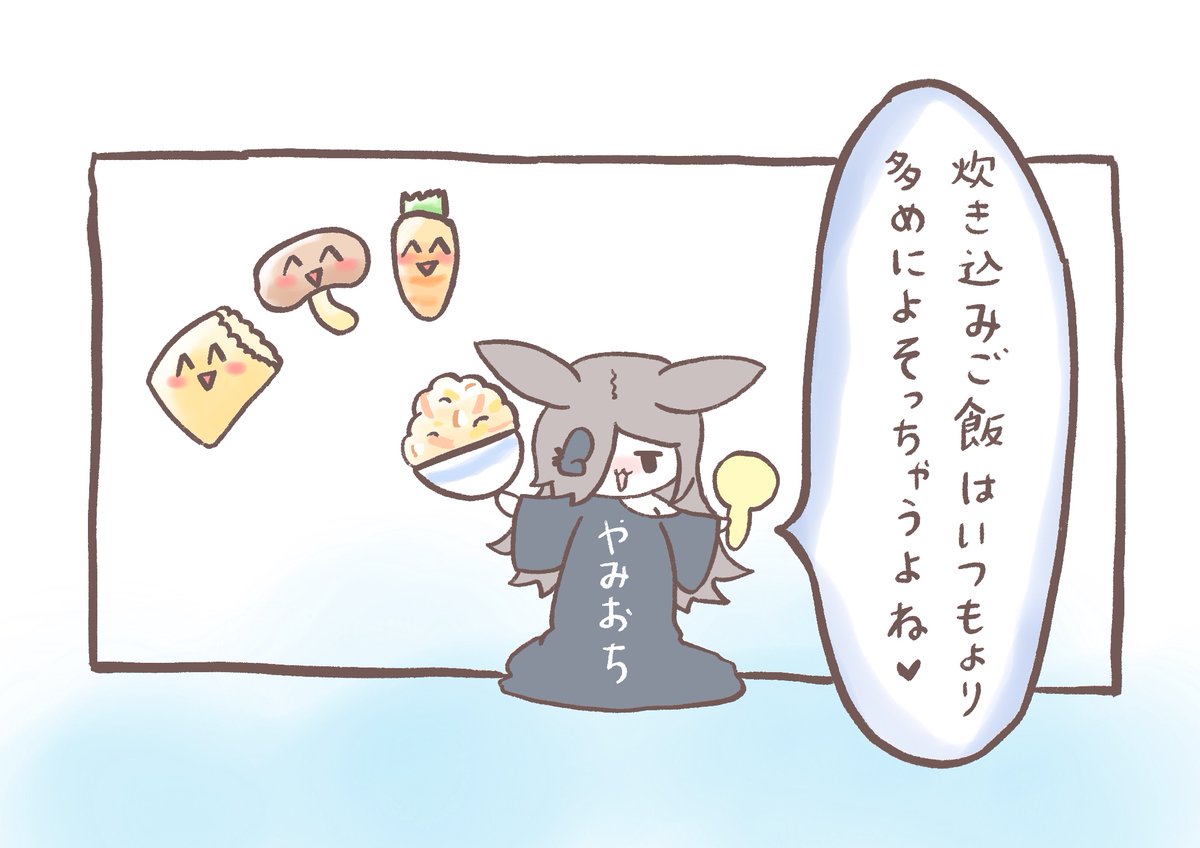 やみおちライスちゃん集

(定型文)ウマ娘のガイドライン遵守で平和的に、闇に堕とそうとしたら、カロリー沼に堕とそうとする絵になりました。 