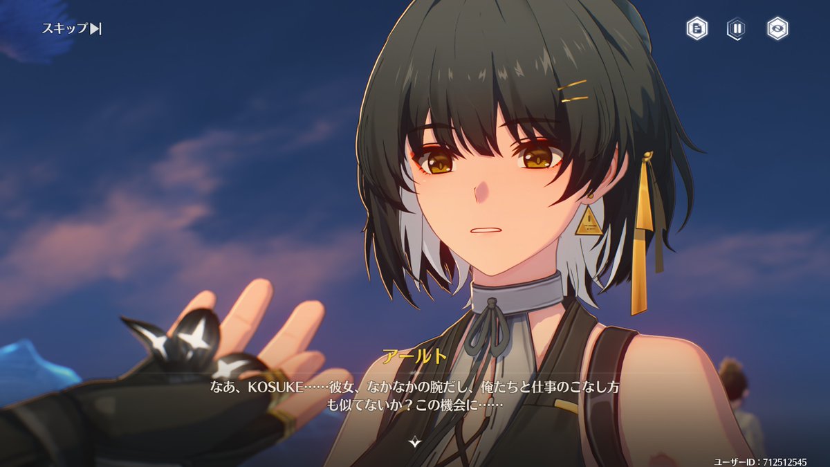 センラ 花や、花 Hana ya, Hana (Flowers, O flowers