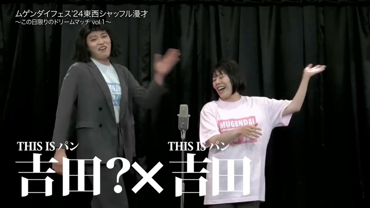 Reiwa_Marron's tweet image. #キングオブコント