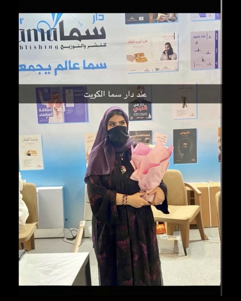 algoooold's tweet image. #معرض_الرياض_الدولي_للكتاب_2025 
اعتذر لمتابعيني لنفاذ الكميه الموجوده في المعرض ل #كتاب_أندلسيات و #كتاب_فكتوريات
 من رابع يوم للمعرض.. برسلكم رابط تحصلون في الكتب ان شاءالله ..📖📖
وسعيدة بالمبيعات الكبيرة 
لترجمتي #رواية_فتاة_من_الزمن_العتيق 
شكرا على باقة الورد والحضور 💐