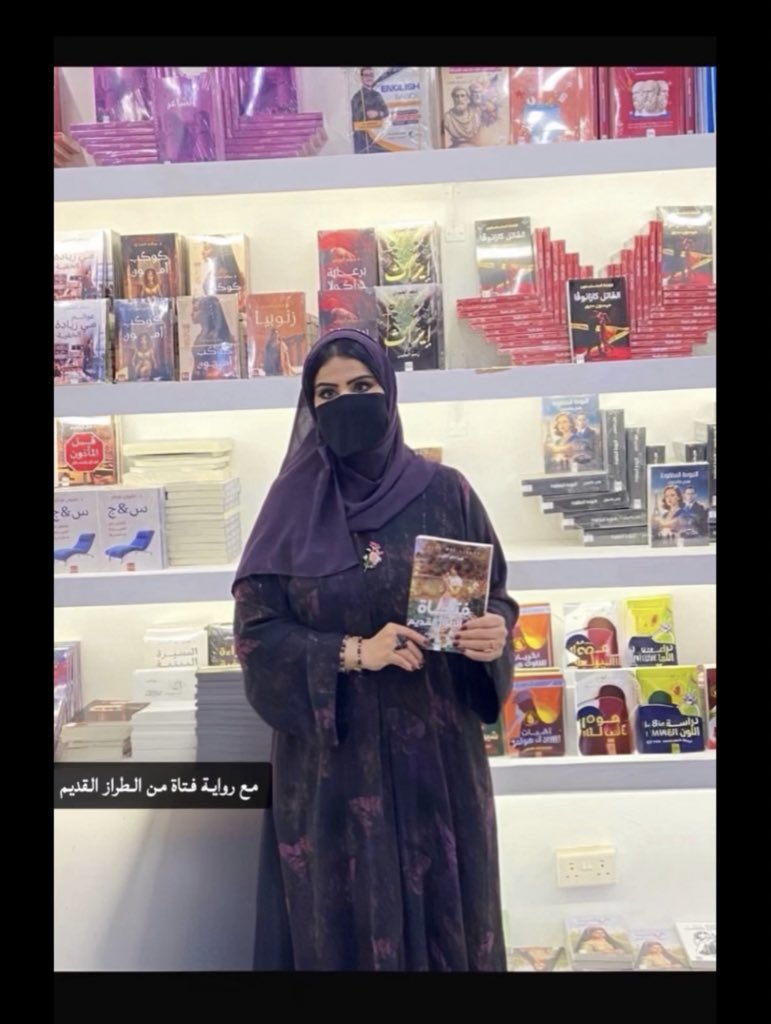 algoooold's tweet image. #معرض_الرياض_الدولي_للكتاب_2025 
اعتذر لمتابعيني لنفاذ الكميه الموجوده في المعرض ل #كتاب_أندلسيات و #كتاب_فكتوريات
 من رابع يوم للمعرض.. برسلكم رابط تحصلون في الكتب ان شاءالله ..📖📖
وسعيدة بالمبيعات الكبيرة 
لترجمتي #رواية_فتاة_من_الزمن_العتيق 
شكرا على باقة الورد والحضور 💐