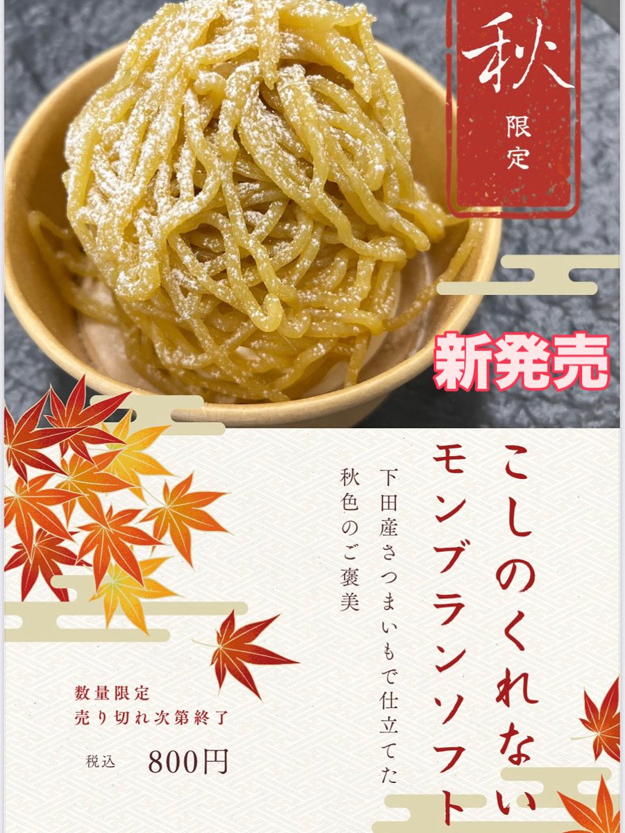 道の駅　漢学の里しただ tweet media