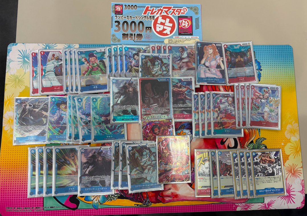 op09_Ganryu's tweet image. ⚔️第10回巌流島CS⚔️

本日はご来場いただきまして、誠にありがとうございました🙇‍♂️ 

🏆優勝 年齢なんて関係ない
あち選手/緑ゾロ 
ろし選手/赤青エース

🏆準優勝 二人三脚
あおし選手/緑ゾロ
めっぽ選手/赤青エース

おめでとうございます🎉🎉

＃巌流島CS