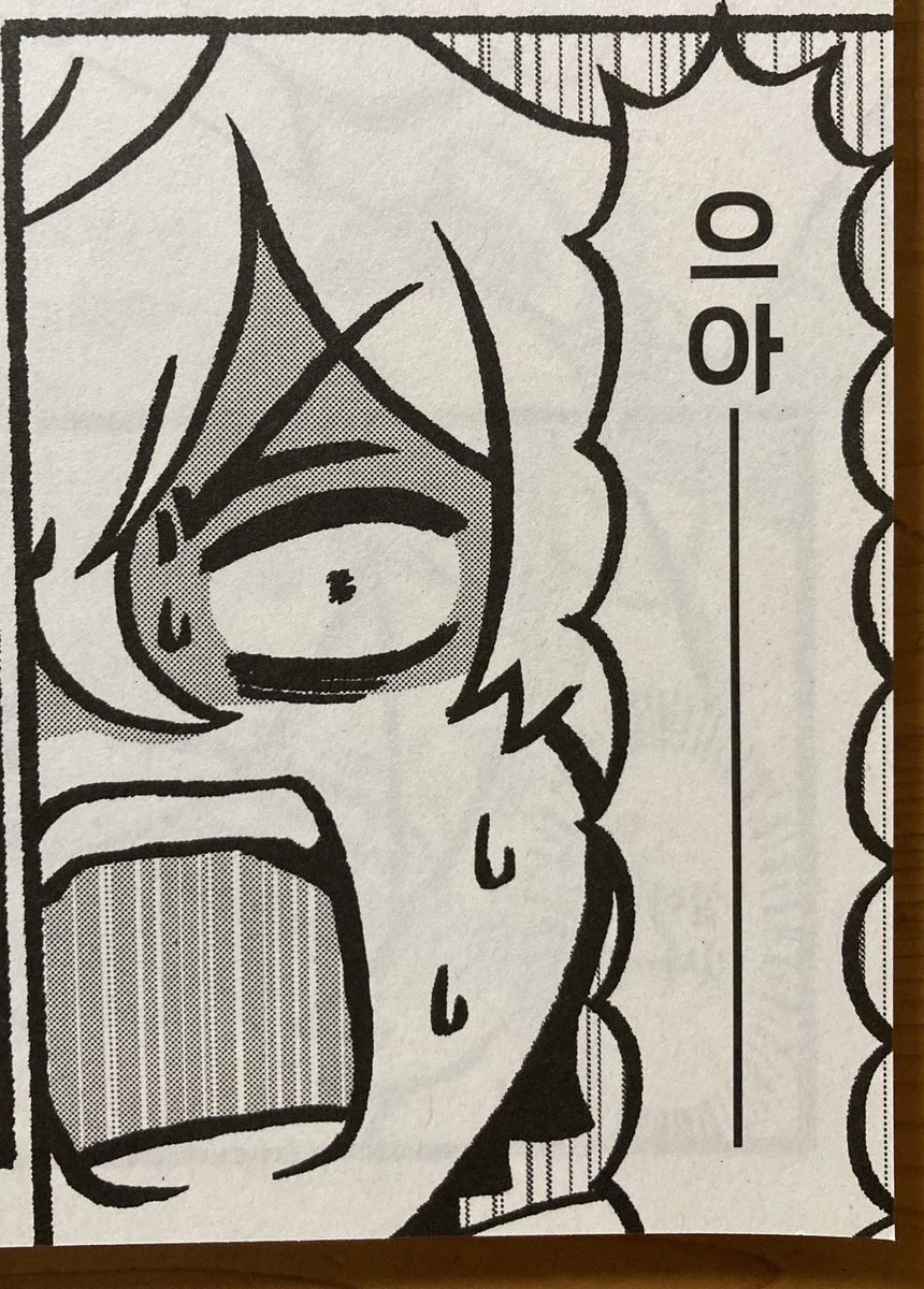 僕が書きました B09WH3TKKJ Manga 1-4 Set Shin Mazinger Zero Go Nagai