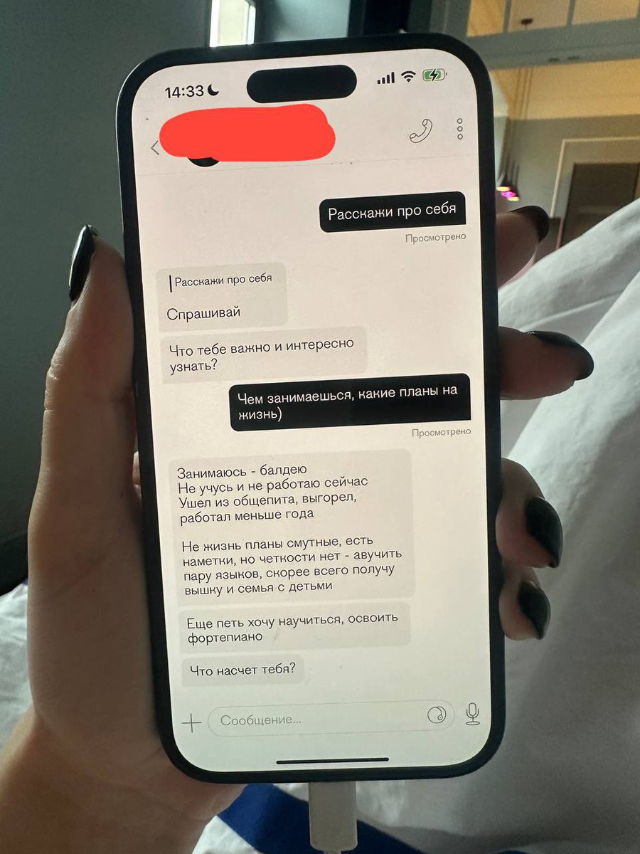 Тем временем кандидаты в мужья