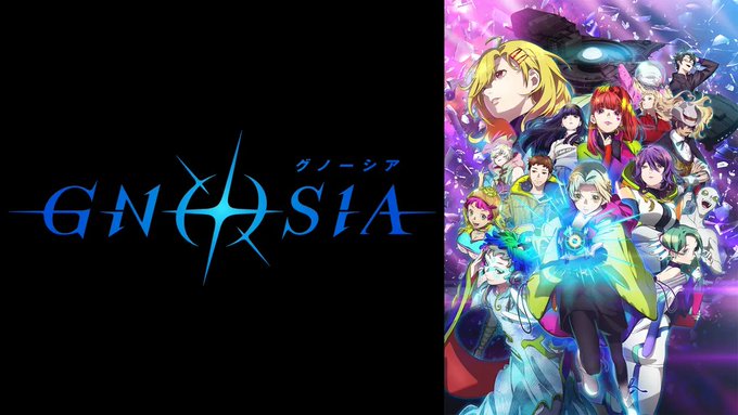 グノーシア 第1話