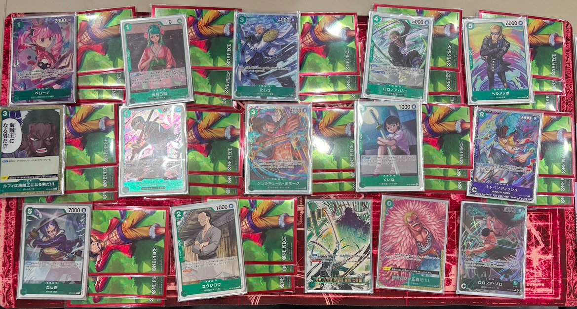 op09_Ganryu's tweet image. ⚔️第10回巌流島CS⚔️

本日はご来場いただきまして、誠にありがとうございました🙇‍♂️ 

🏆優勝 年齢なんて関係ない
あち選手/緑ゾロ 
ろし選手/赤青エース

🏆準優勝 二人三脚
あおし選手/緑ゾロ
めっぽ選手/赤青エース

おめでとうございます🎉🎉

＃巌流島CS