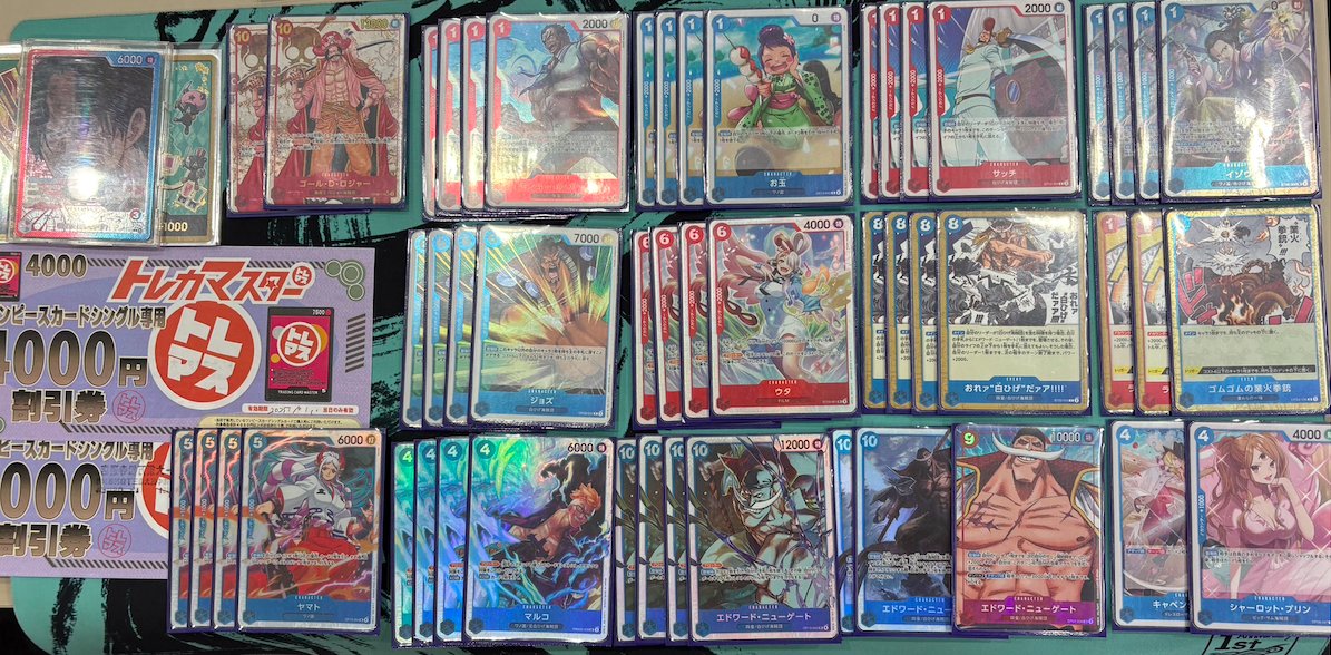 op09_Ganryu's tweet image. ⚔️第10回巌流島CS⚔️

本日はご来場いただきまして、誠にありがとうございました🙇‍♂️ 

🏆優勝 年齢なんて関係ない
あち選手/緑ゾロ 
ろし選手/赤青エース

🏆準優勝 二人三脚
あおし選手/緑ゾロ
めっぽ選手/赤青エース

おめでとうございます🎉🎉

＃巌流島CS